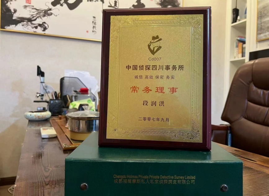 蓟县私家调查公司是否靠谱怎么判断？