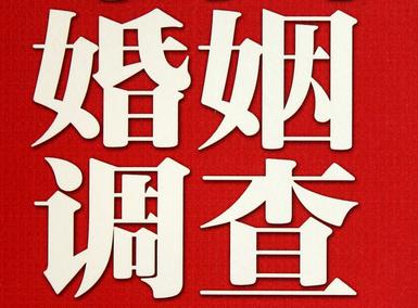  蓟县私人调查给你挽回婚姻的忠告