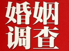 「蓟县私家调查」公司教你如何维护好感情